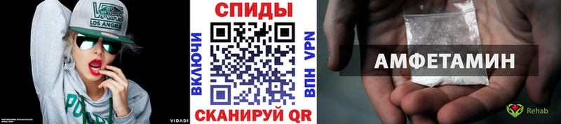 Метамфетамин мет Карачаевск