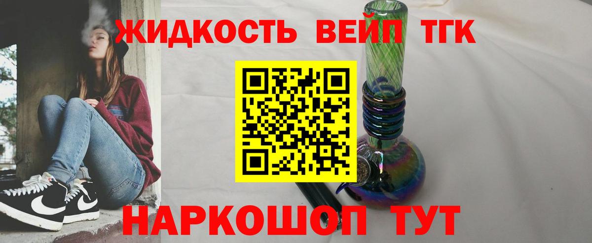 Дистиллят ТГК Wax Карачаевск