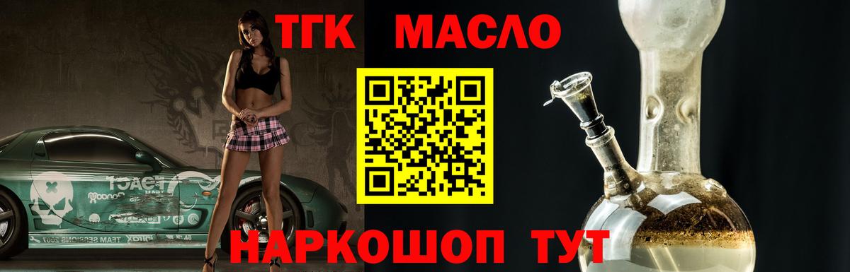 КЕТАМИН Карачаевск